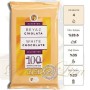 Altınmarka ALTINMARKA KUVERTÜR ÇİKOLATA 2,5KG BEYAZ (ALT182)